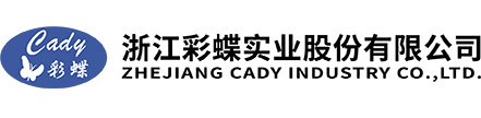 浙江w66利来备用网址实业股份有限公司